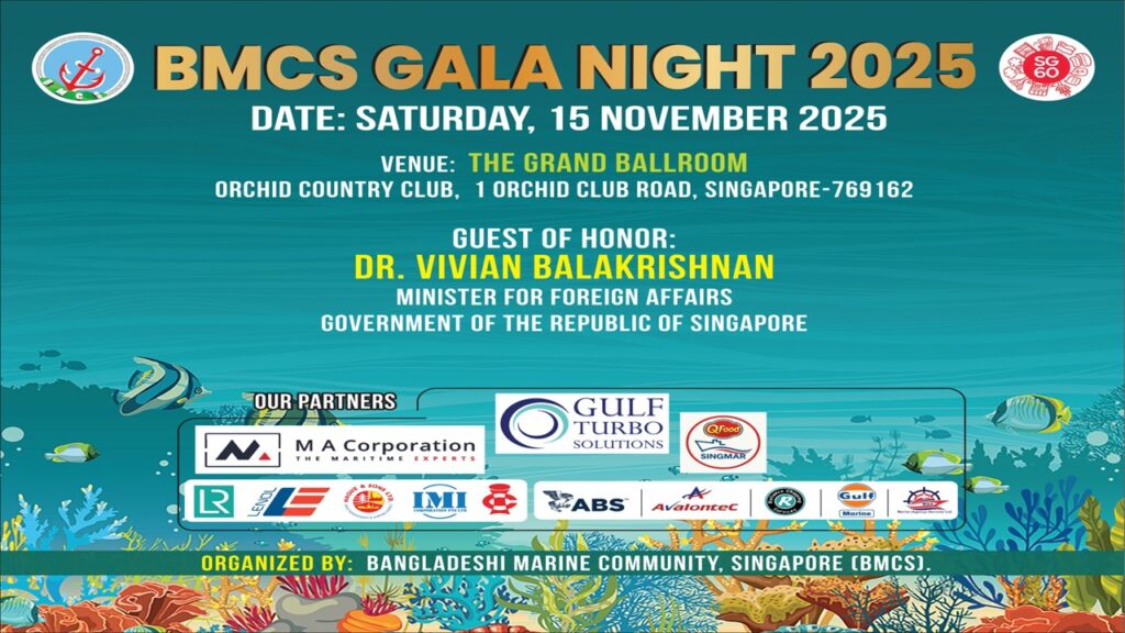 BMCS Annual Gala Night 2025